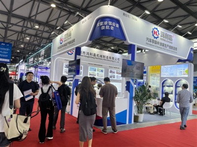 Honglichang: Entdeckt Auto Coating Future Op der Expo